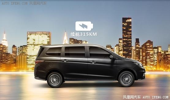 长安欧尚EV正式上市 补贴前售16.98万