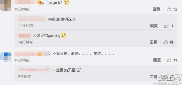 Mgb是什么意思 Pdd强势官宣吃鸡战队pubg Mgb引热议 Mgb是什么意思 八卦趣闻 新浪游戏 上海轩冶木业有限公司