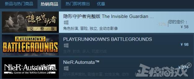 耗资千万的国产抗日游戏,排名超绝地求生,登顶steam全球热销榜!