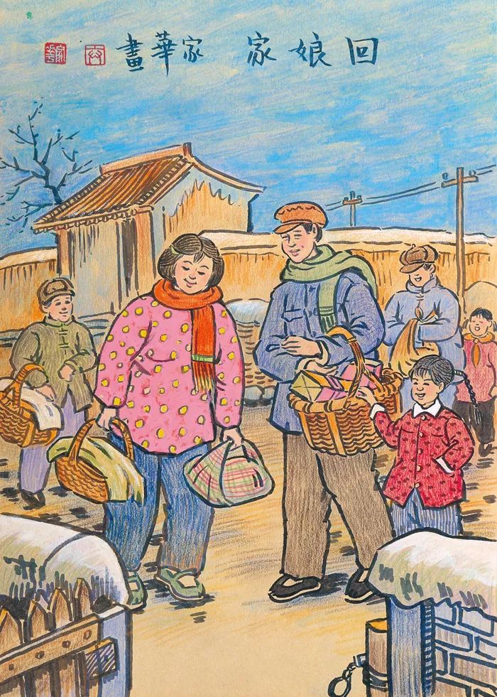 有一种幸福，叫回家过年