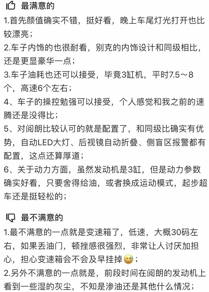 颜值高、空间大，不到15万买这台车，亲戚朋友都夸你有品位！