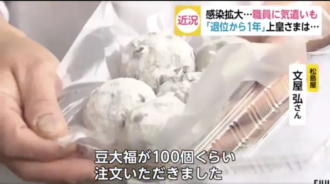 退位整整一周年!明仁天皇夫妇都干嘛了?