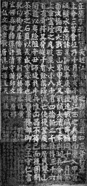 破山中贼,更须破心中贼