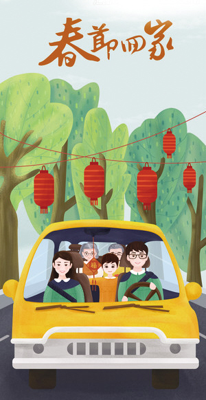 春节的鞭炮声里爱车应该如何平安过年呢？