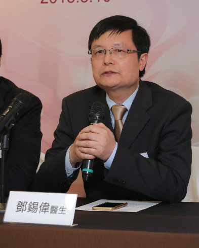 2018高血压诊治新标准高峰论坛 专家大咖共话