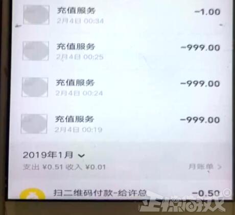 һëǮҫƤѧˢ丸3000Ԫŷֱƭ