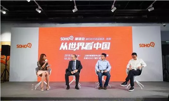 当吴晓波遇到潘石屹:房地产是中国的四大发明