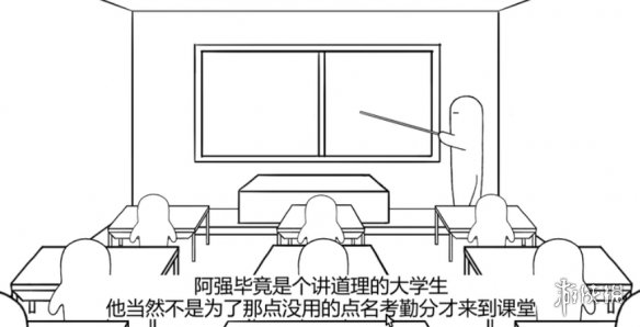 游海拾贝:这款随性之作,成为了丧文化中的一道巨浪