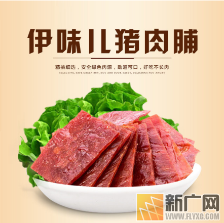 开伊味儿休闲零食店利润怎么样 收益很不错