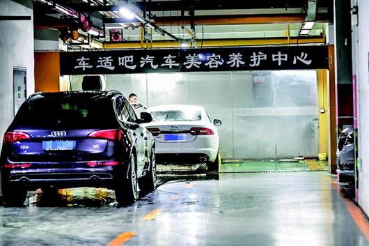 开发商私自出租车位 商家洗车店开进小区地下车库