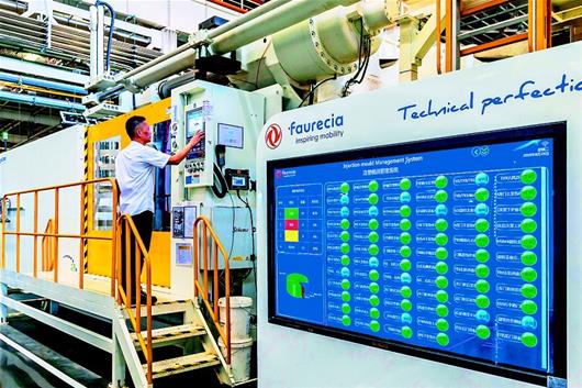 世界500强对话湖北:激越飞扬 铺染多彩新画卷