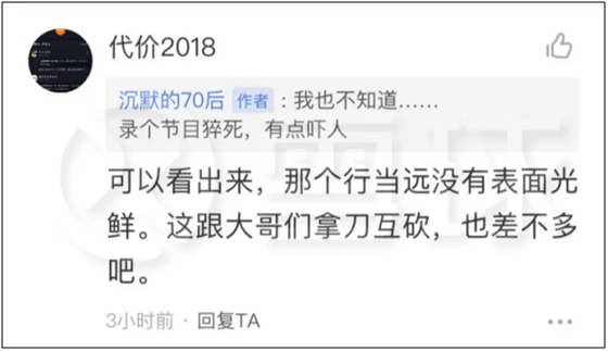 网赌送钱_媒体评女子护子被狗主打:狗祸屡酿人祸 必须管管
