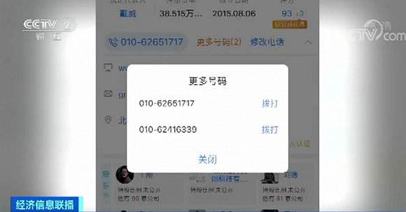 保单国际娱乐官网 高速路客车追尾司机被困,武都消防紧急解救