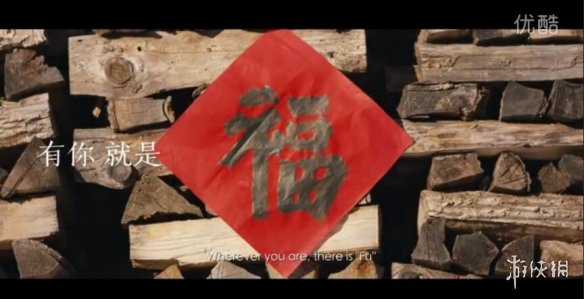 支付宝新春五福短片《七里地》“福”牵出三代人故事