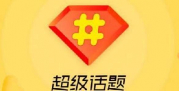 天猫官微：加入了“周杰伦超话”！周杰伦vs蔡徐坤