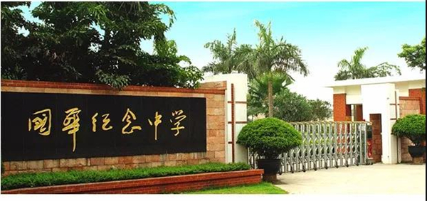 2018年佛山最牛高中排行榜出炉!看看你的学校