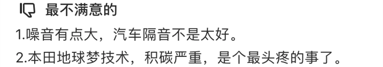 7.38万起，这款合资“超跑”动力强，空间大，油耗非常感人！