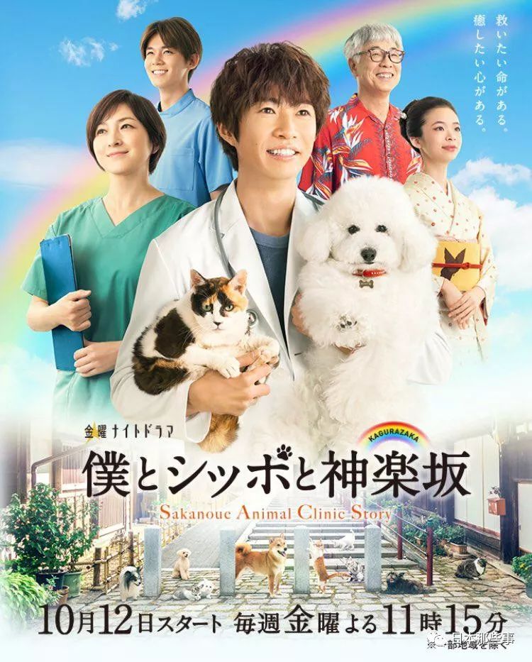 主演:相叶雅纪