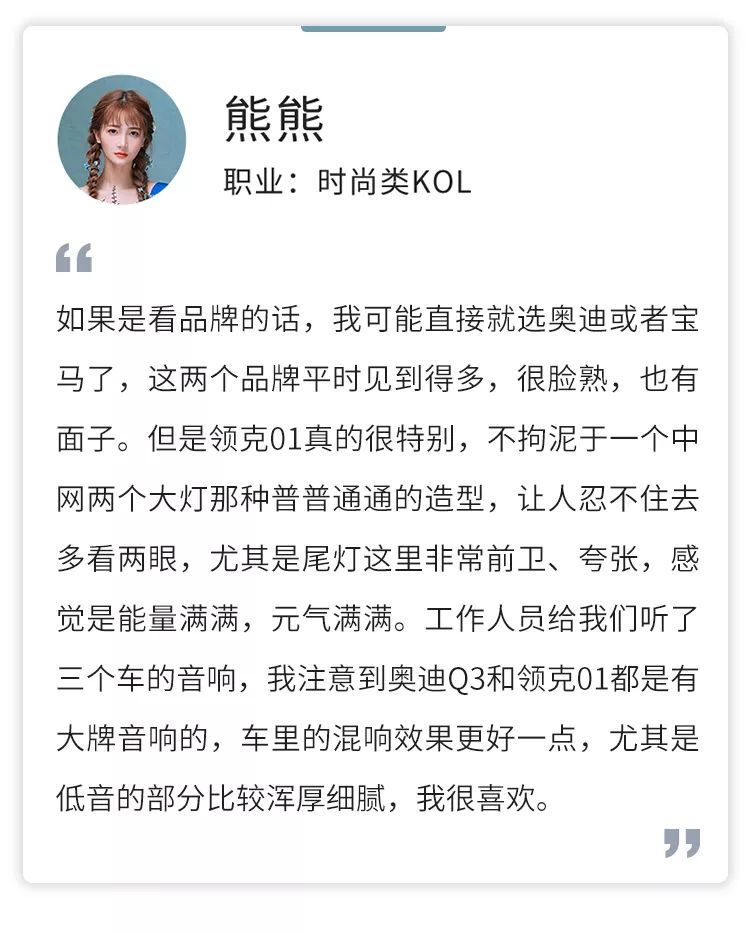 不打嘴炮就是干!这台不到20万的SUV竟不输30多万德系豪车!