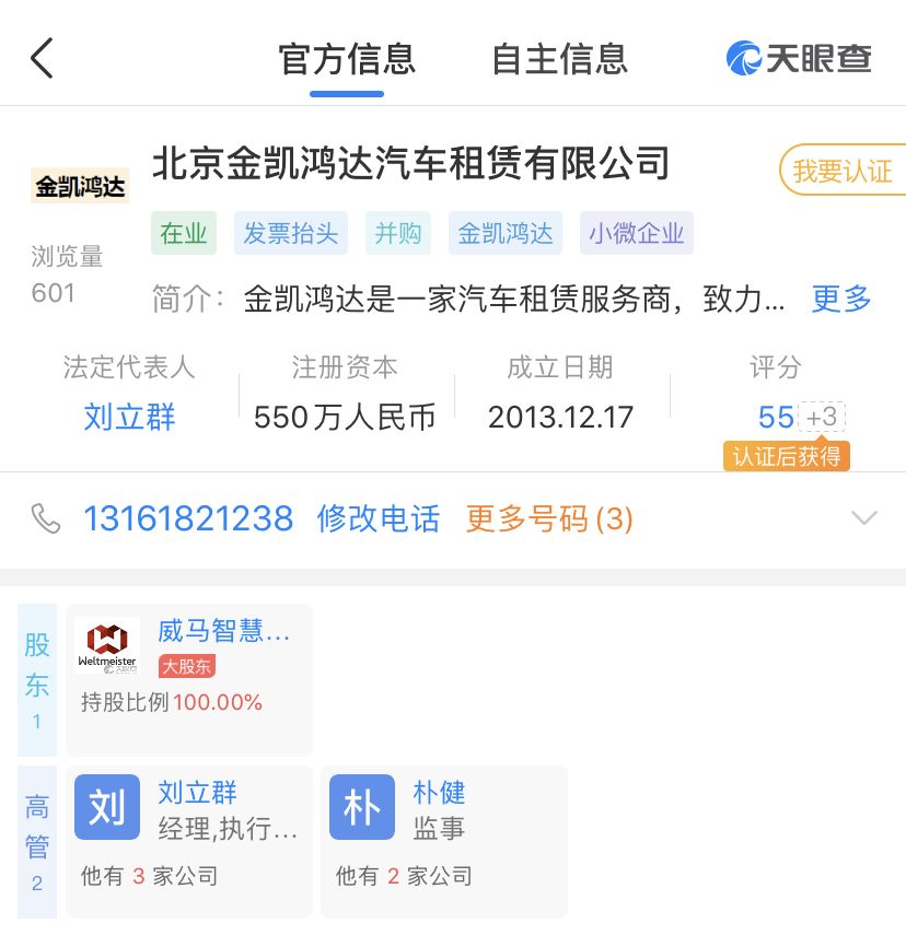 www.xpj.com_巴南广高速公路运营的十二时辰