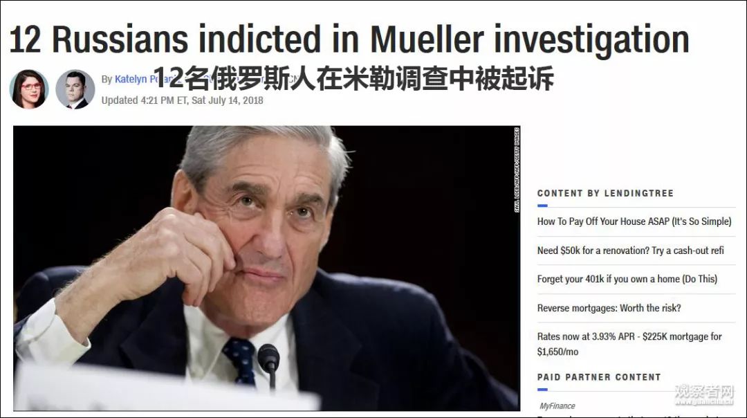 点击查看大图 美国主持人拿出样东西 普京微笑拒绝并示意放下