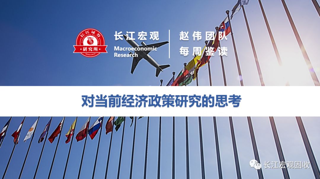 2019年1月经济e?策_...oro每日交易策略2019年1月8日(2)