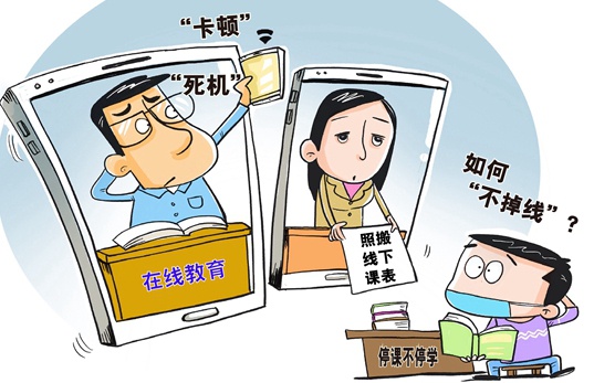 新华社供图