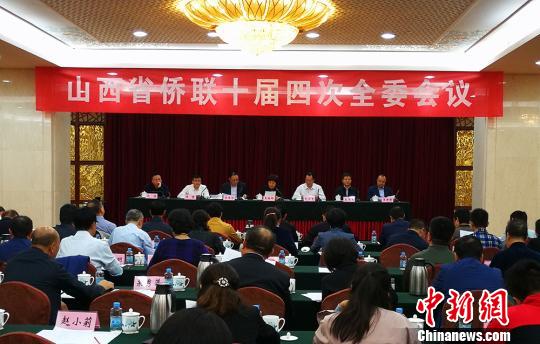 山西侨联创新发展理念 多措并举推进侨联改革