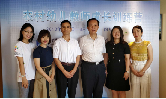力成长-- 2018年中华儿慈会农村幼儿教师成长