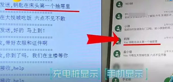 本文图均为 大江网微信公众号 图