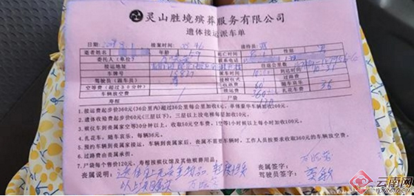 dafa888手机app下载,美舰刚进入黑海刻赤海峡就发生爆炸 走私船操作失误