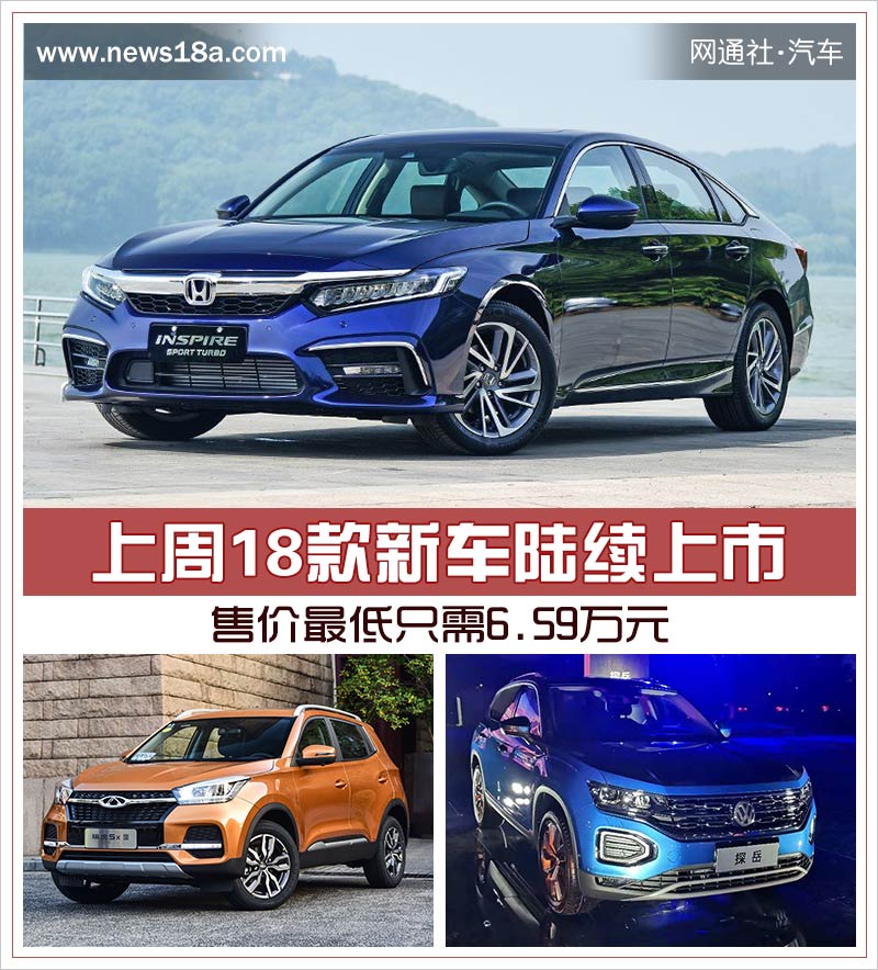 “30-50万德系中型SUV“最新资讯都在这了，就等你来