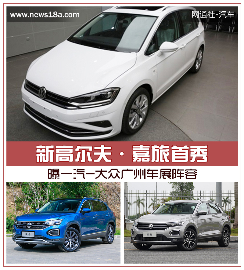 这里有“15-20万紧凑型两厢车“的最新资讯请不要错过