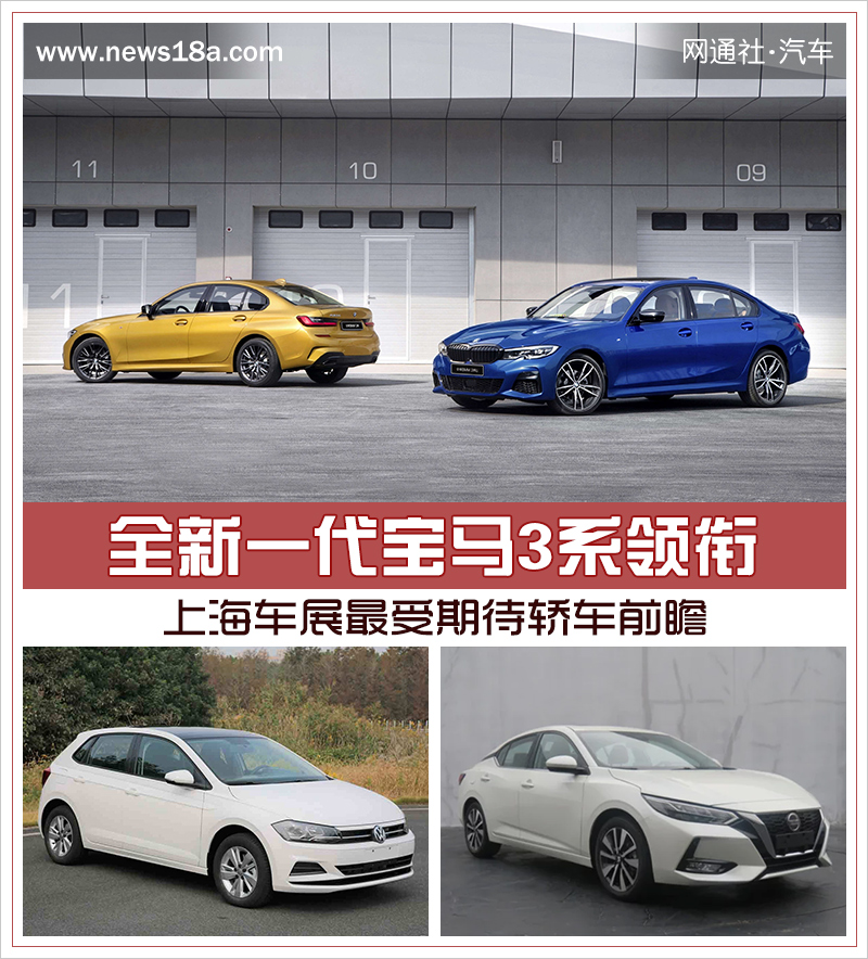 “30-50万欧系中型轿车“有新的文章更新，请注意查收