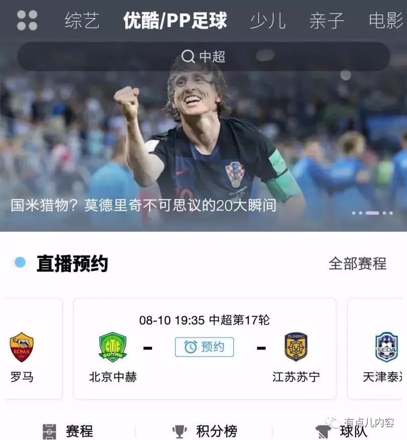 爱体育- 爱体育官方网站- 爱体育APP下载appapp