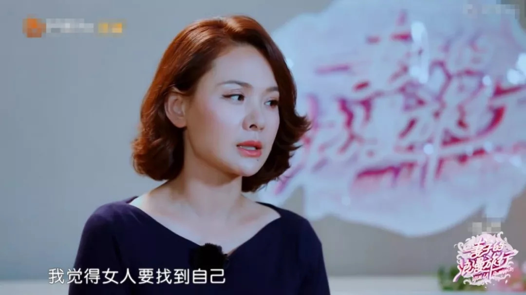 为给郭晓东拼二胎扎100多针!恋爱脑和直男癌绝配