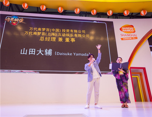 万代南梦宫公布全新企划 原创IP《暗界神使》