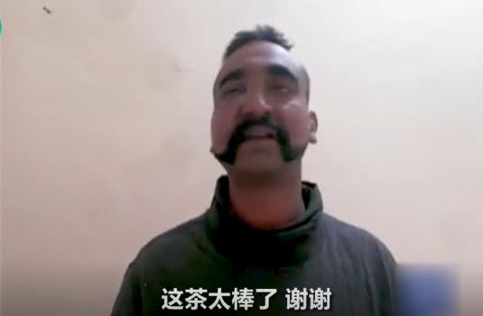 阿米南丹说这茶太棒了 图源:观察者网