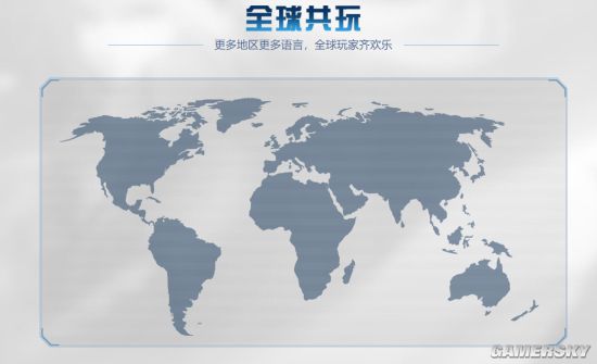 WeGame进军海外市场?国际版疑似上线