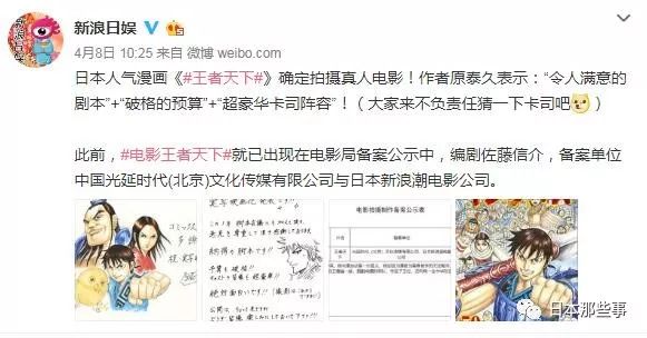 果然,阵容确实相当豪华! 山崎贤人——信