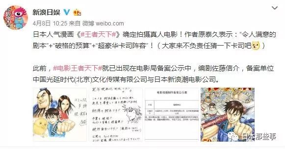 果然，阵容确实相当豪华！　　山崎贤人——信