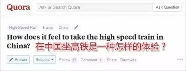 不敢相信!央视突然宣布!传说中的“超级高铁”就要来了?上海到北京只要20分钟!