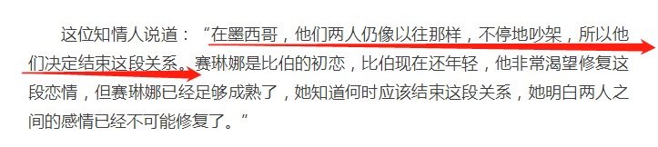 比伯訂婚了，新娘不是賽琳娜…北美愛情故事會就此完結嗎？