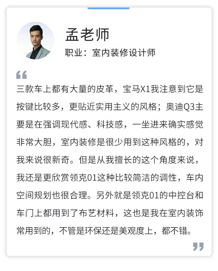 不打嘴炮就是干！这台不到20万的SUV竟不输30多万德系豪车！