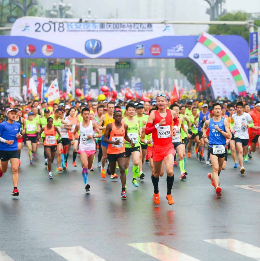 见证跑步大趴体——2018长安汽车重庆马拉松，精彩嗨翻天