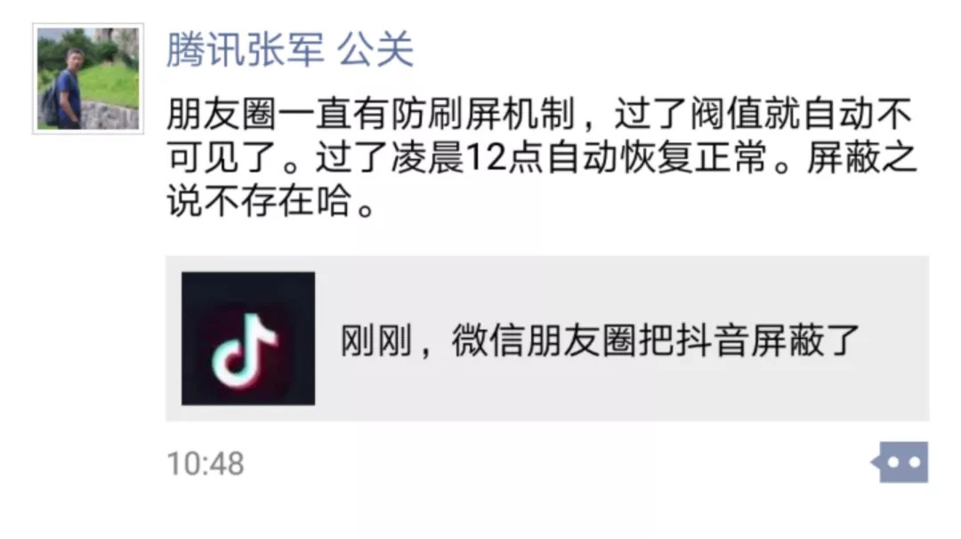 每暂停一下都有声音是什么原理_每的部首是什么(2)