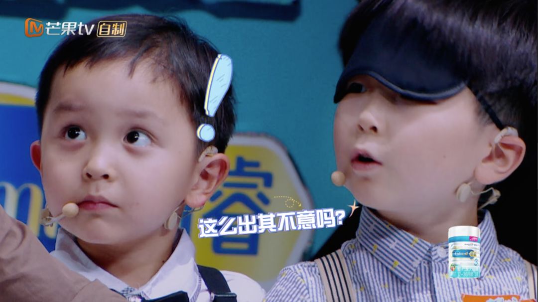 《童言有计》“熊孩子”成功解锁勇气任务,大麟子软萌秒怂承包笑点