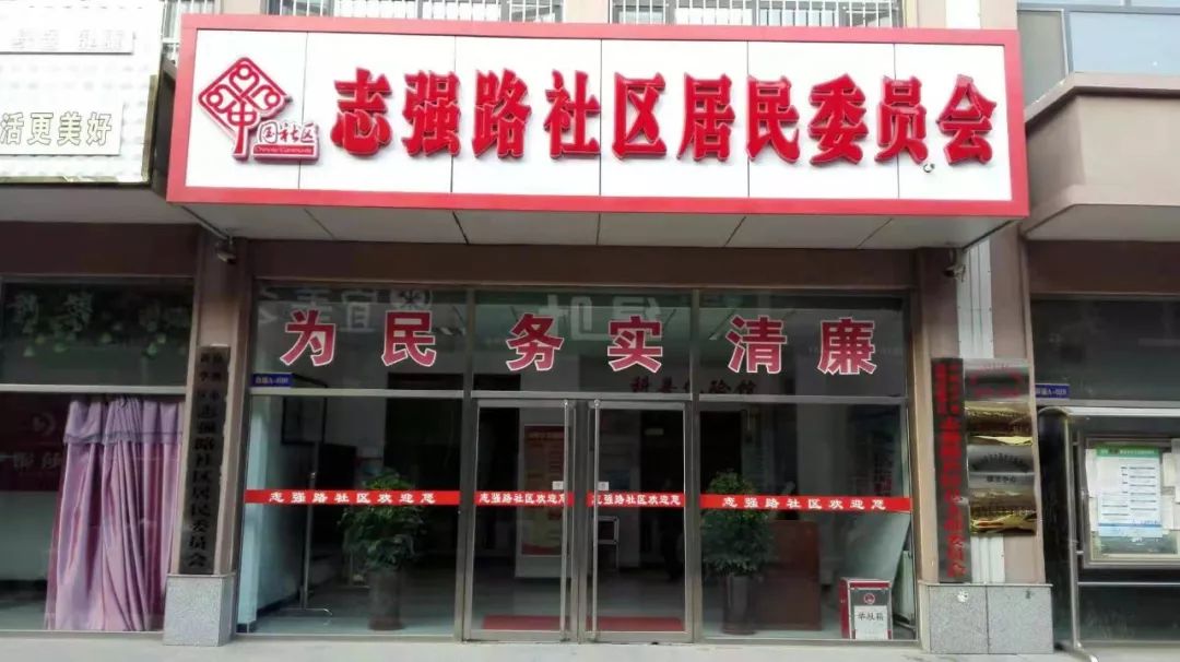 办事方便了！沧州新设7个社区居委会！附：联系电话