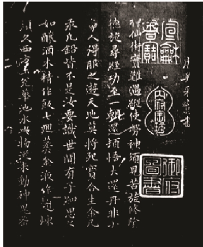 唐朝女书家,其中一位居然是“仙人”?