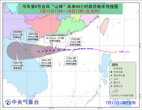 图片来源：中央气象台